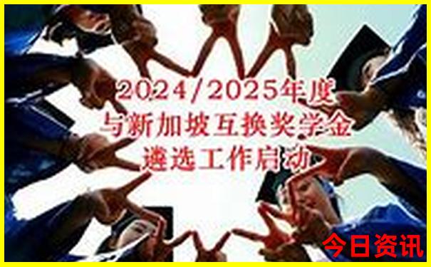 2025年十二生肖幸运数字